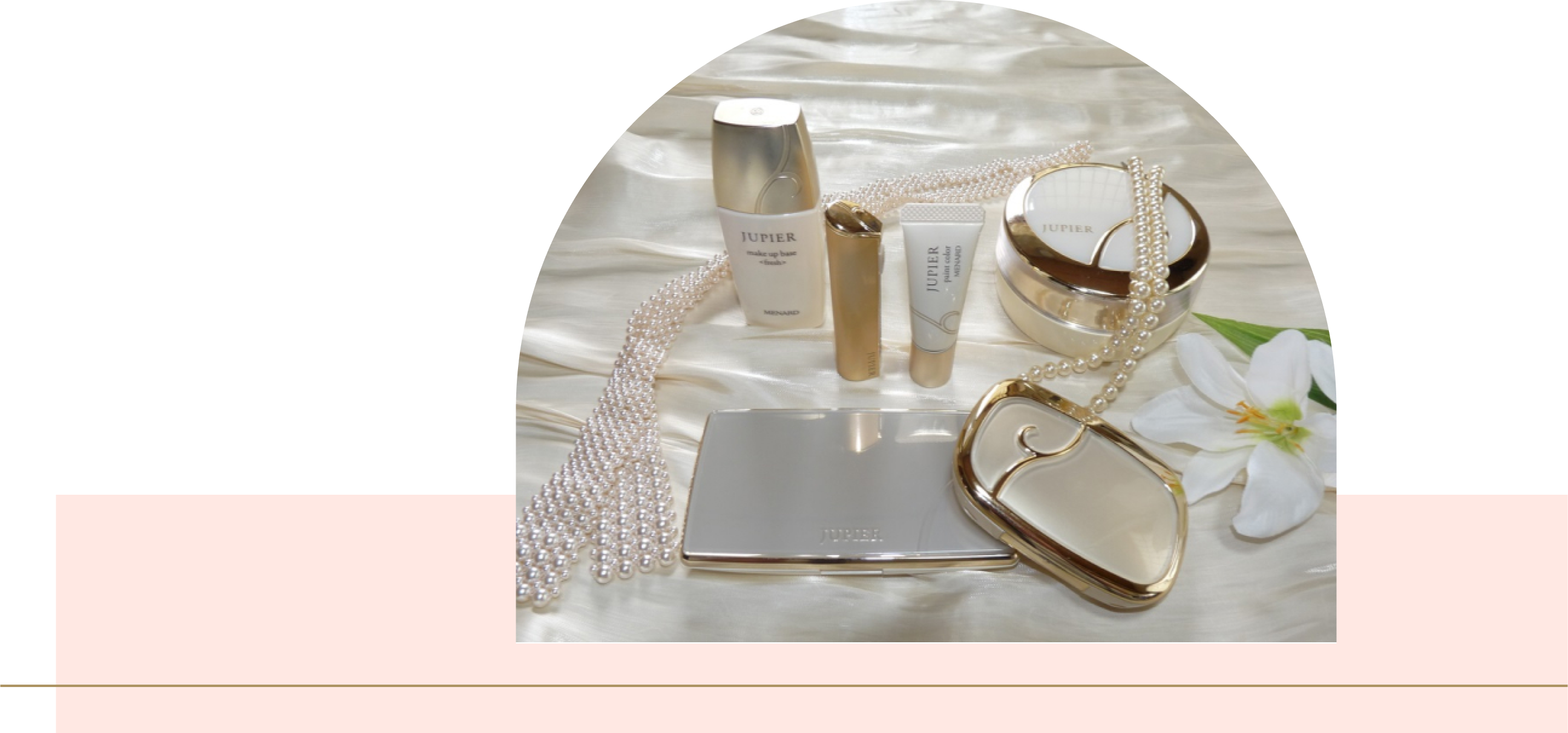 メインイメージPC