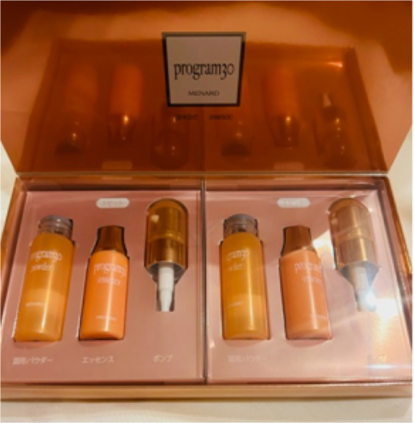 プログラム３０の画像